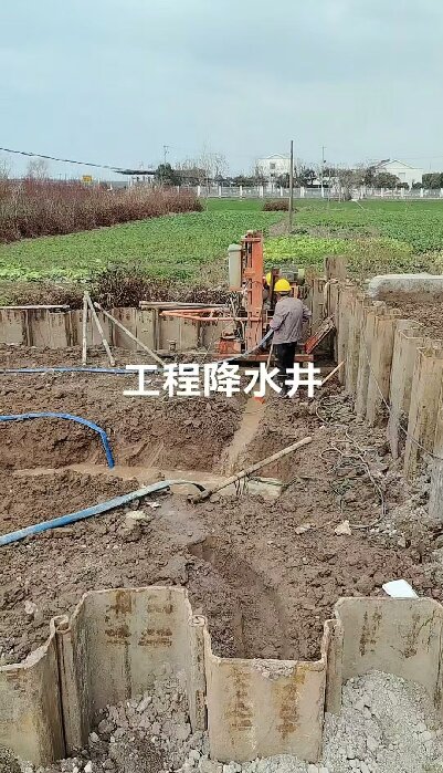 通山工地施工用水井